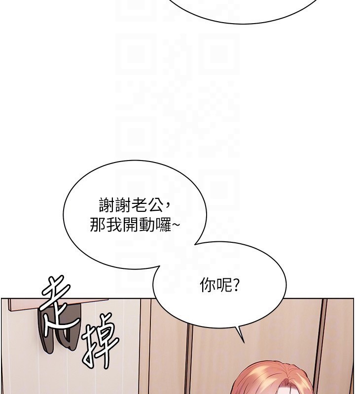 老师的亲密指导 第58话 第120页