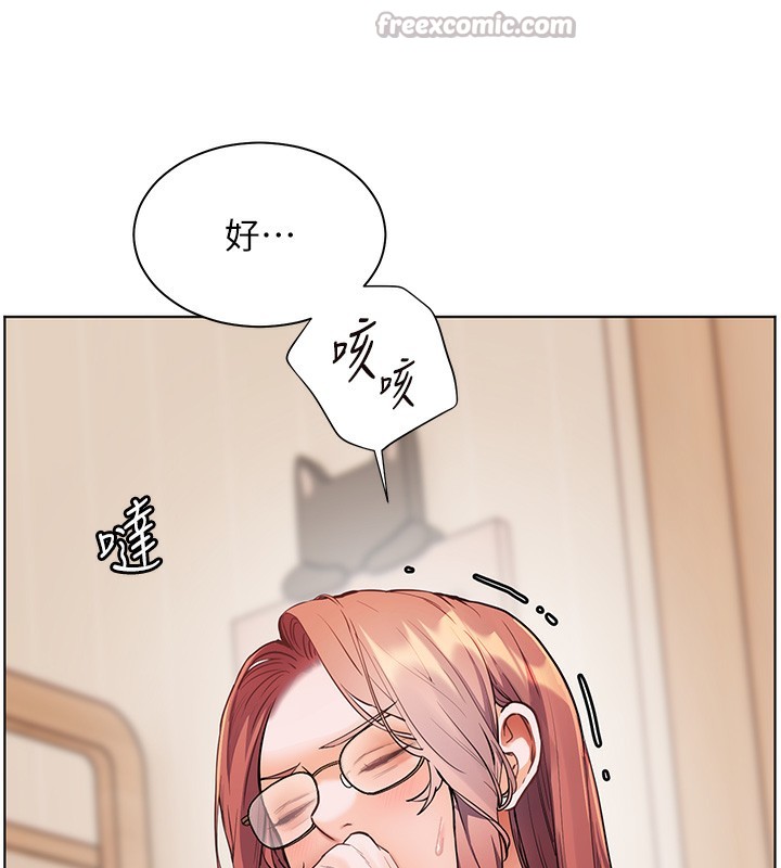 老师的亲密指导 第58话 第123页