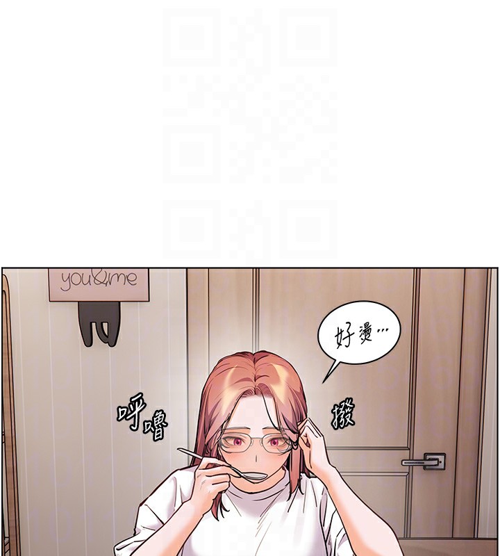 老师的亲密指导 第58话 第126页