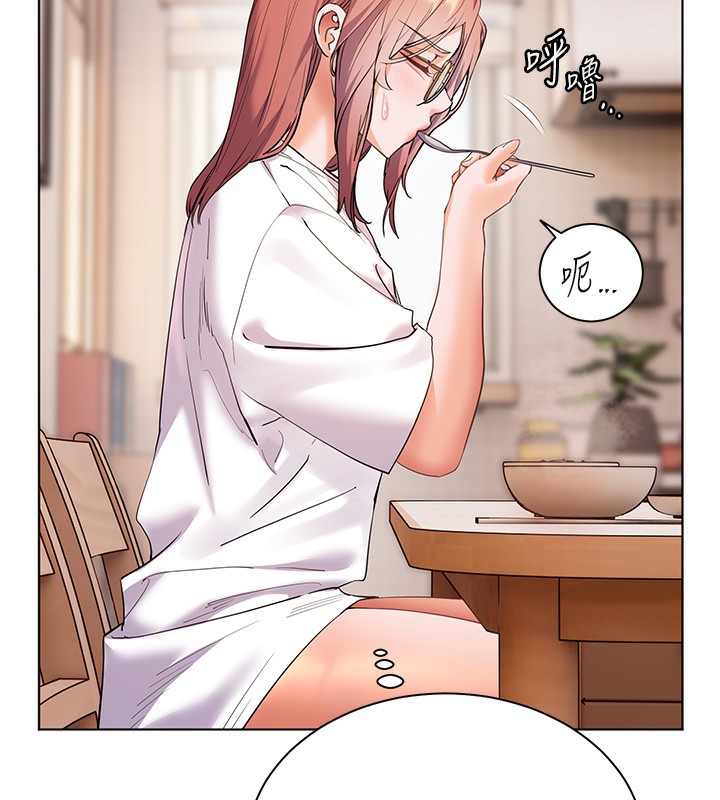 老师的亲密指导 第58话 第134页