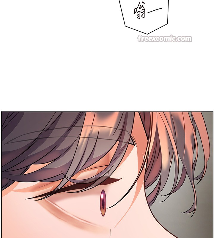 老师的亲密指导 第58话 第14页