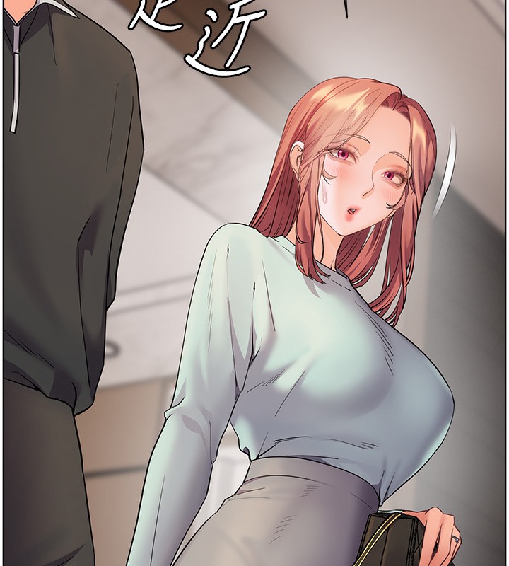 老师的亲密指导 第58话 第146页