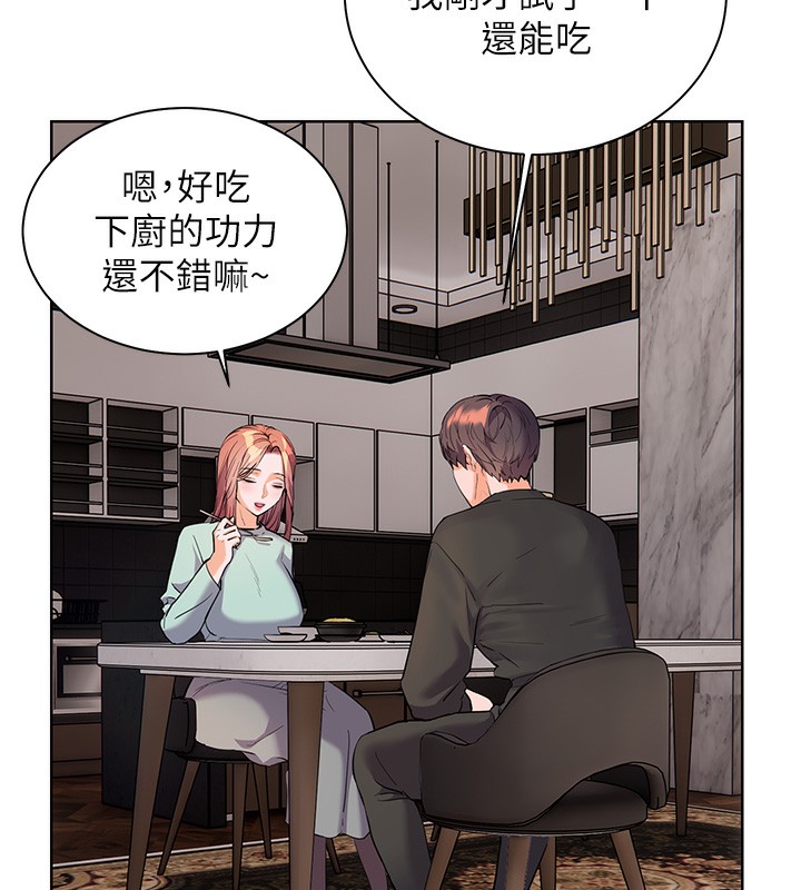 老师的亲密指导 第58话 第158页