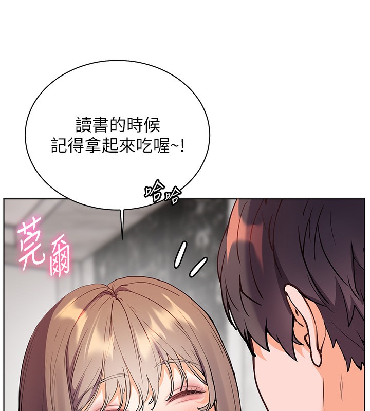 老师的亲密指导 第58话 第177页