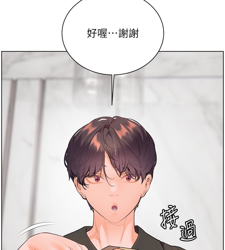 老师的亲密指导 第58话 第180页