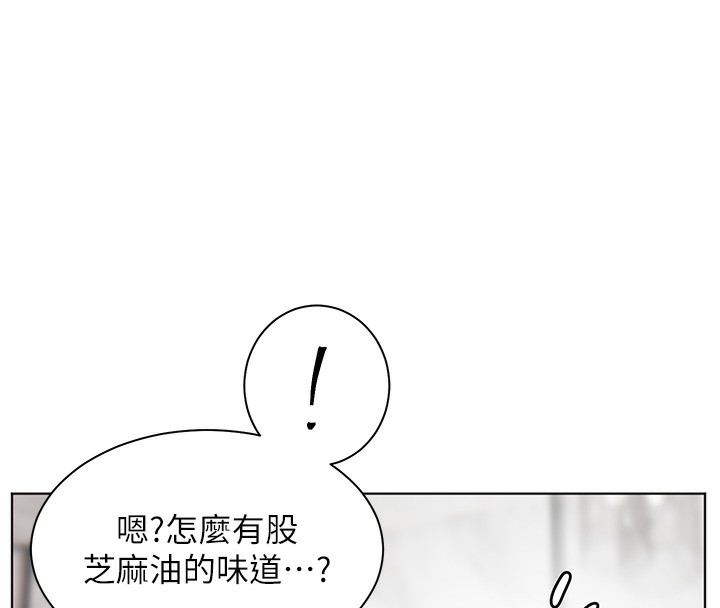老师的亲密指导 第58话 第182页