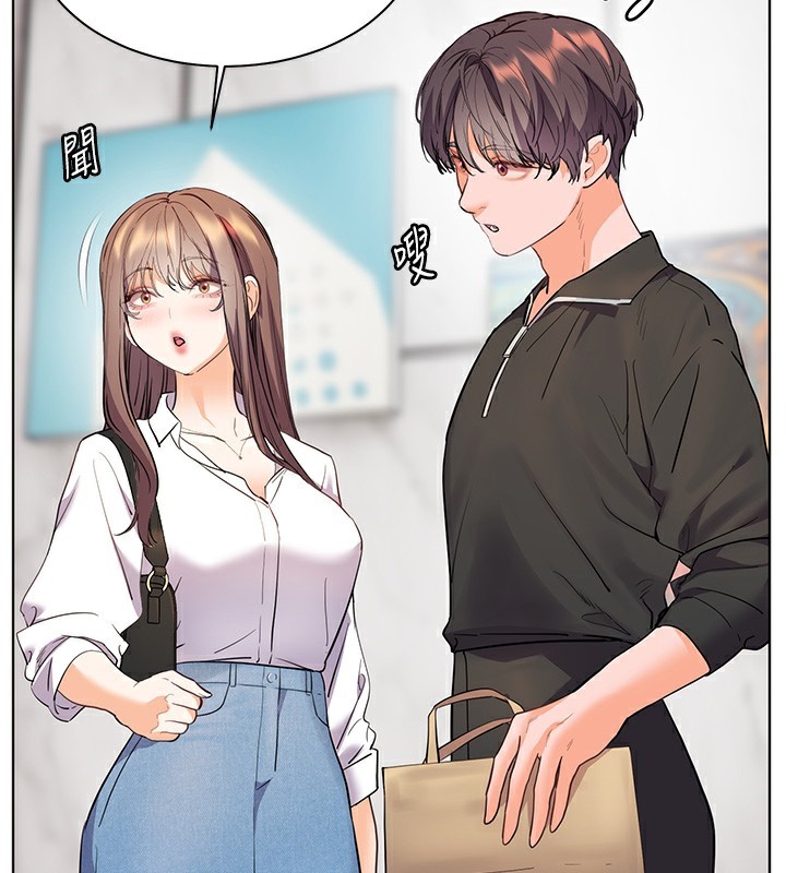 老师的亲密指导 第58话 第183页