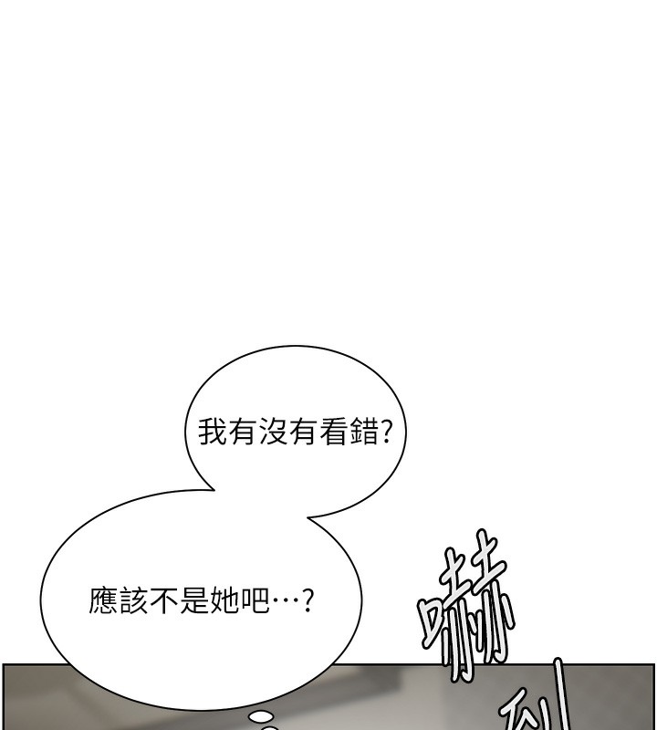 老师的亲密指导 第58话 第24页