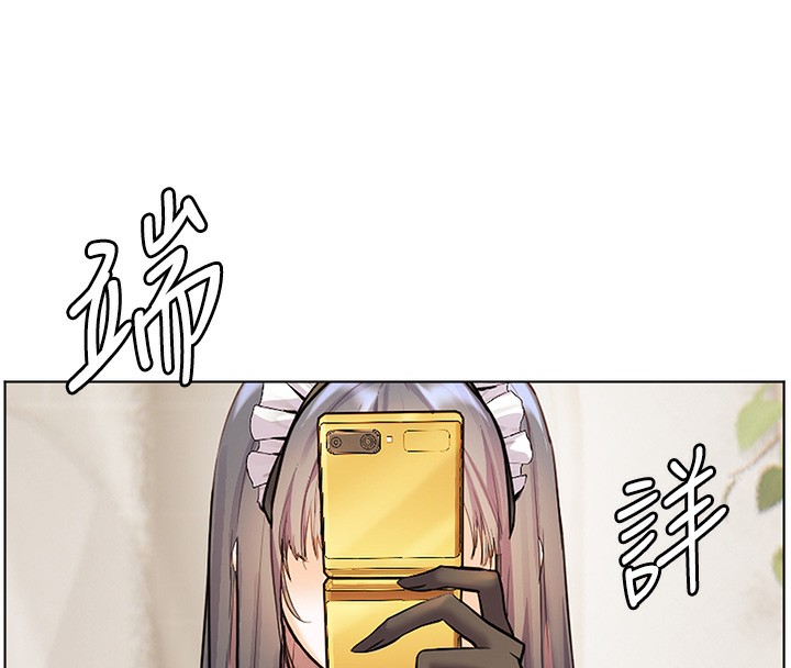 老师的亲密指导 第58话 第27页