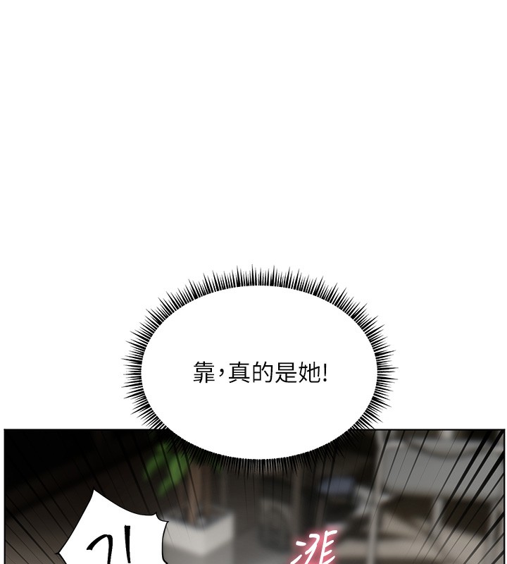老师的亲密指导 第58话 第29页