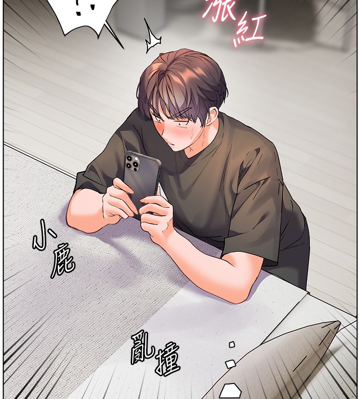 老师的亲密指导 第58话 第30页