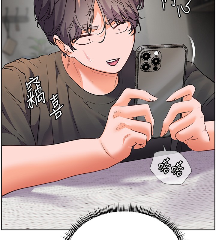 老师的亲密指导 第58话 第5页