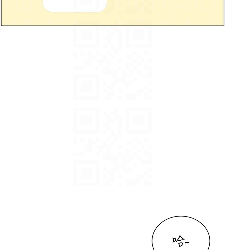 老师的亲密指导 第58话 第52页
