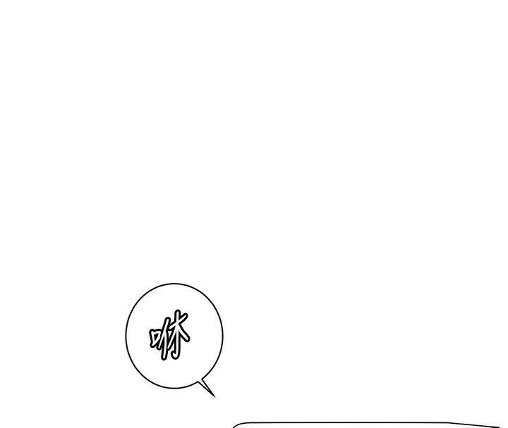 老师的亲密指导 第58话 第57页
