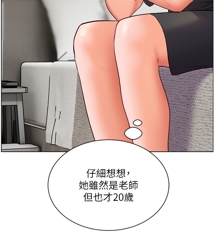老师的亲密指导 第58话 第79页