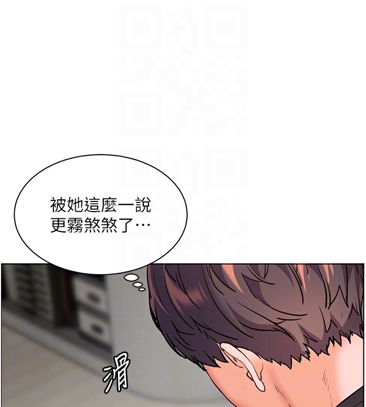 老师的亲密指导 第58话 第87页