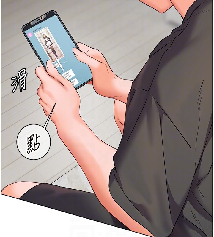 老师的亲密指导 第58话 第88页