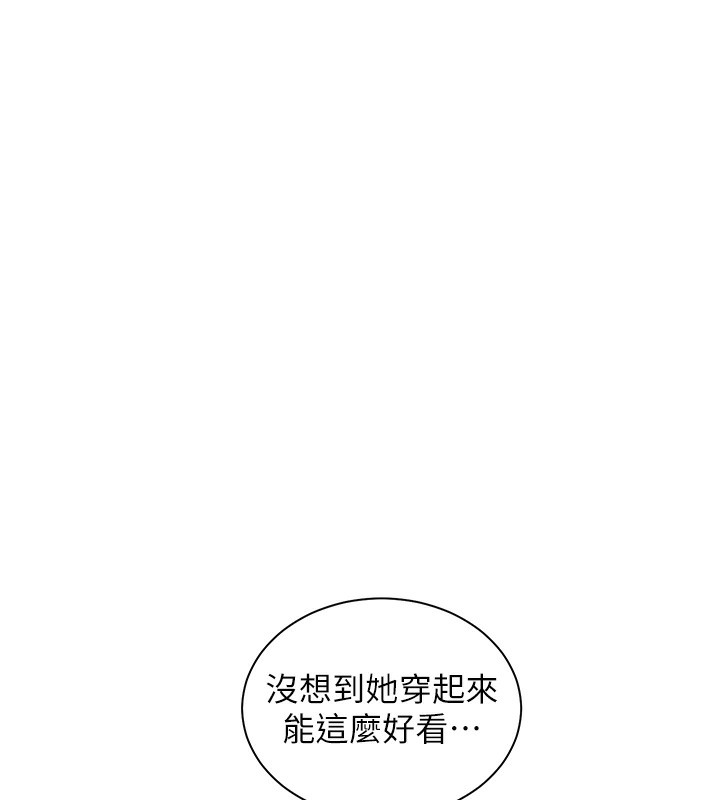老师的亲密指导 第58话 第93页