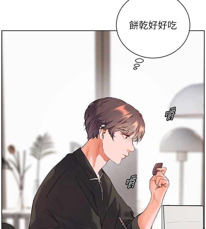 老师的亲密指导 第59话 第102页