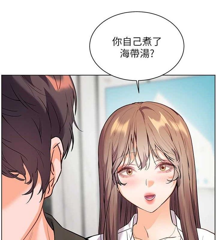 老师的亲密指导 第59话 第11页