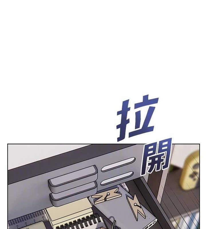 老师的亲密指导 第59话 第114页