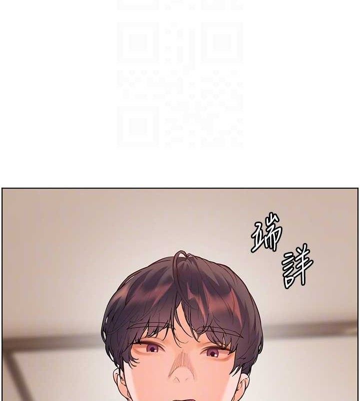 老师的亲密指导 第59话 第121页