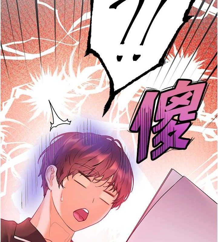 老师的亲密指导 第59话 第128页