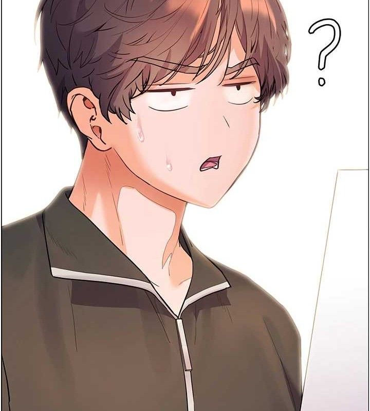 老师的亲密指导 第59话 第138页