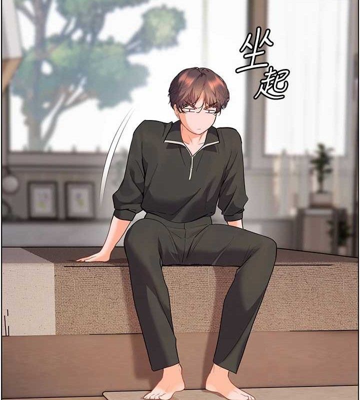 老师的亲密指导 第59话 第145页