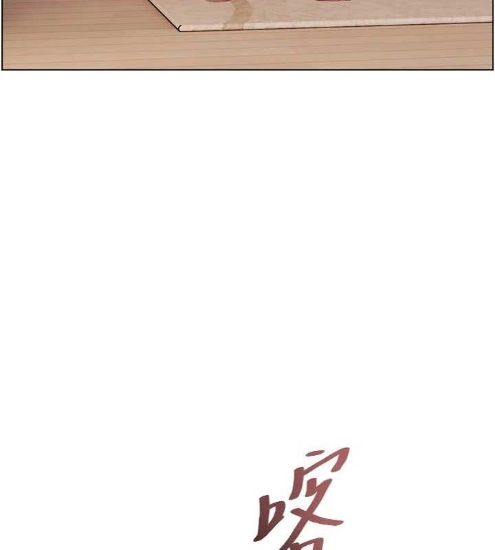 老师的亲密指导 第59话 第146页