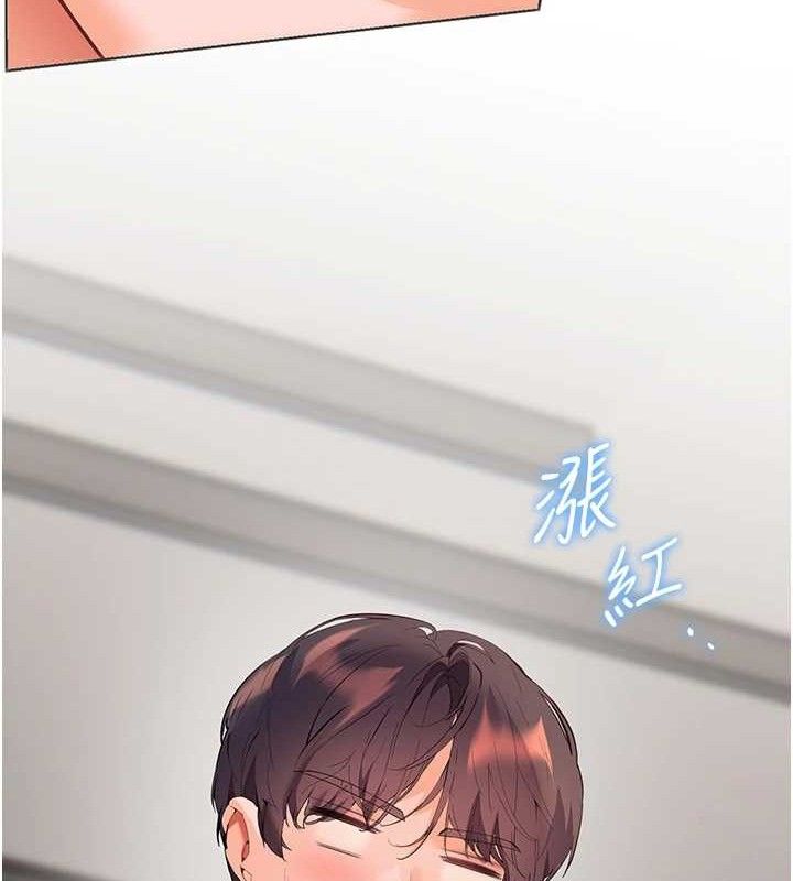 老师的亲密指导 第59话 第150页