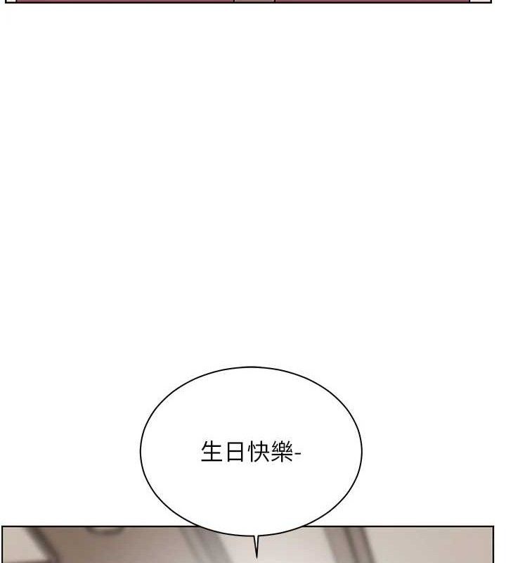 老师的亲密指导 第59话 第169页