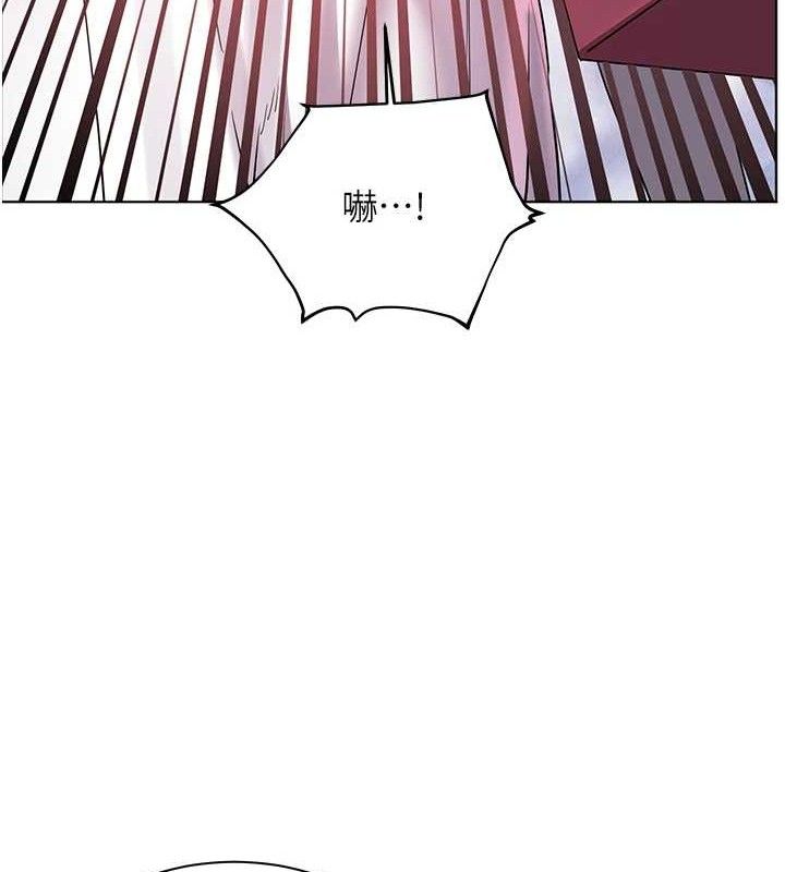 老师的亲密指导 第59话 第174页