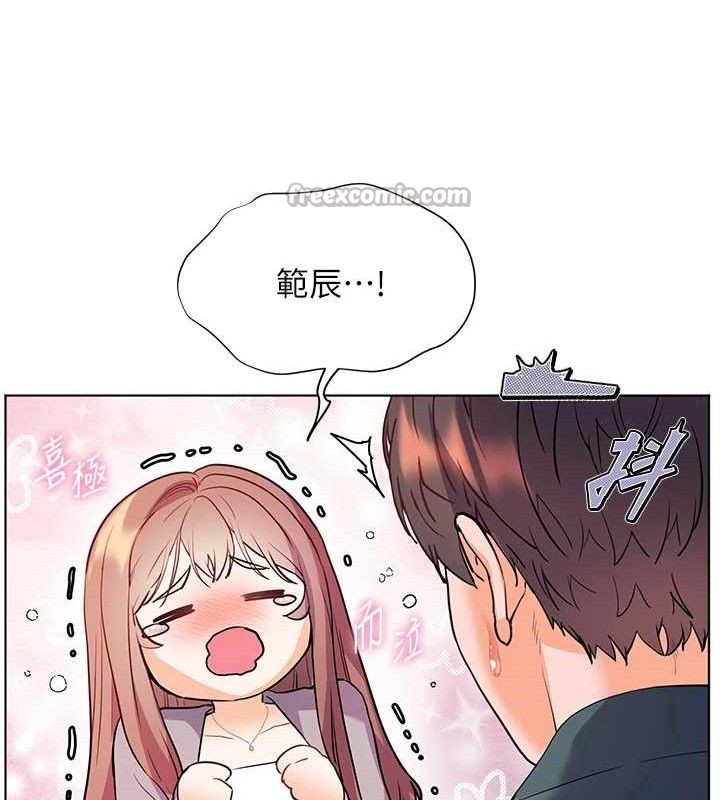 老师的亲密指导 第59话 第179页