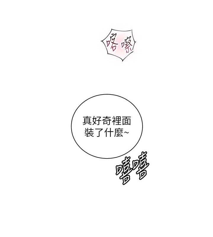 老师的亲密指导 第59话 第192页