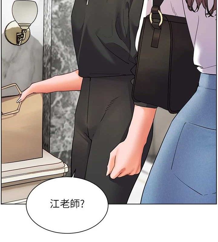 老师的亲密指导 第59话 第28页