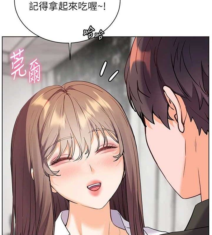 老师的亲密指导 第59话 第4页
