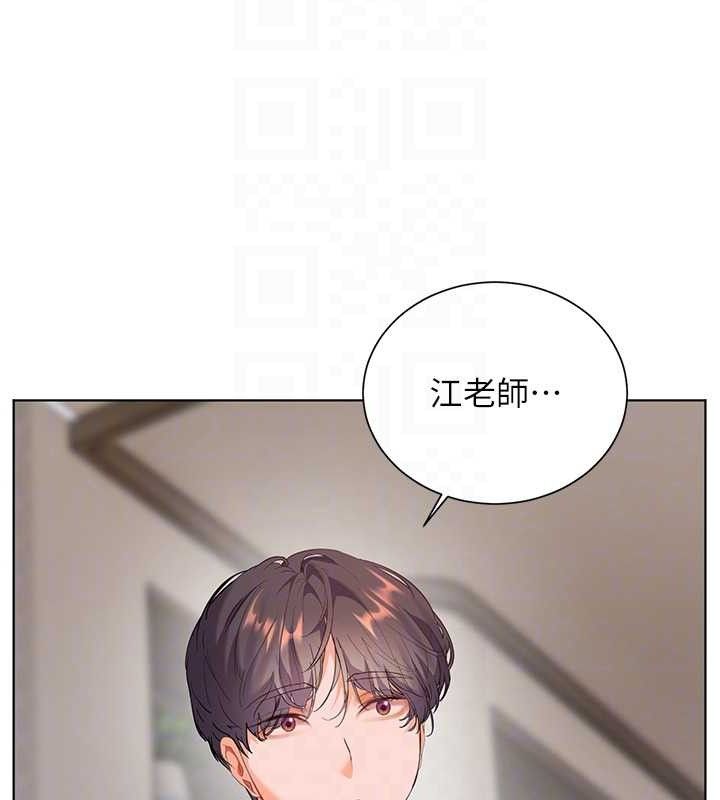 老师的亲密指导 第59话 第46页