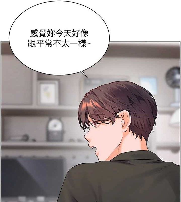 老师的亲密指导 第59话 第51页