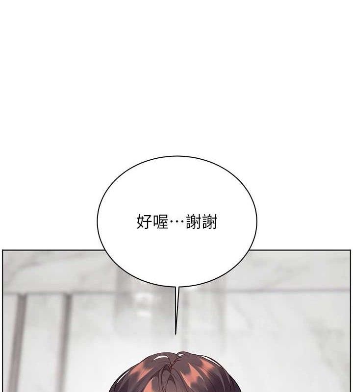 老师的亲密指导 第59话 第6页