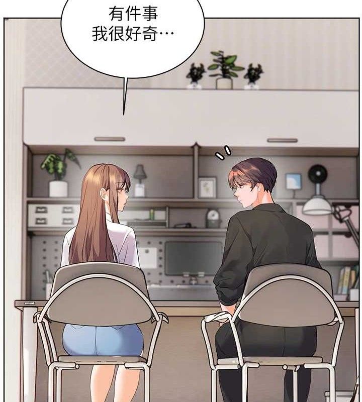 老师的亲密指导 第59话 第62页