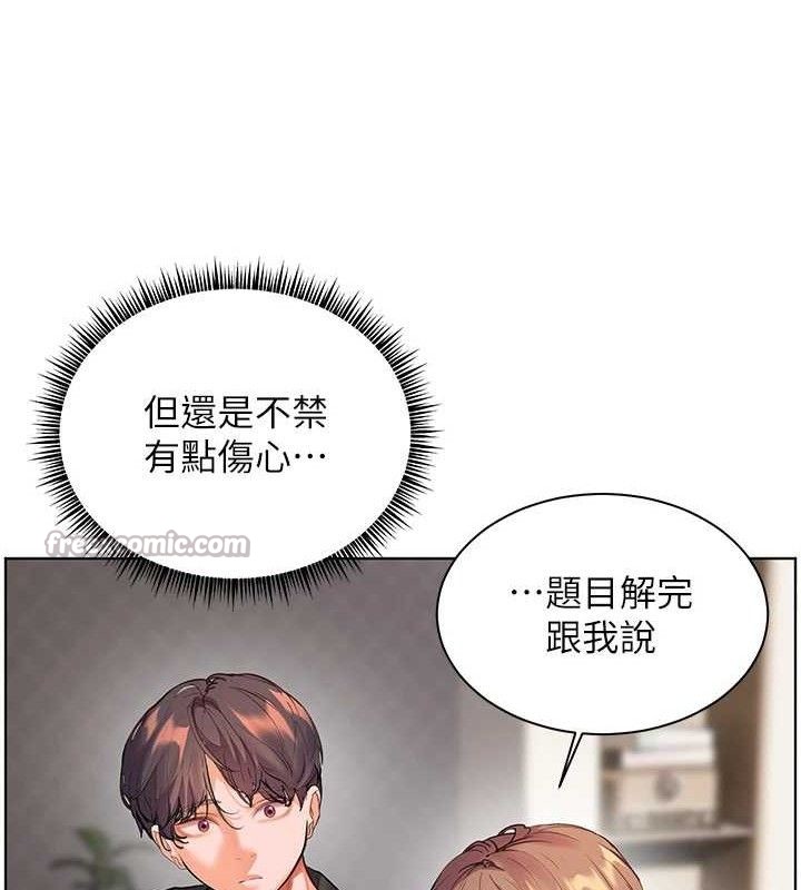 老师的亲密指导 第59话 第68页