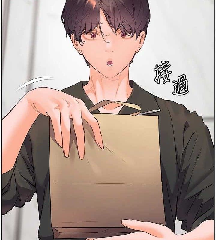 老师的亲密指导 第59话 第7页