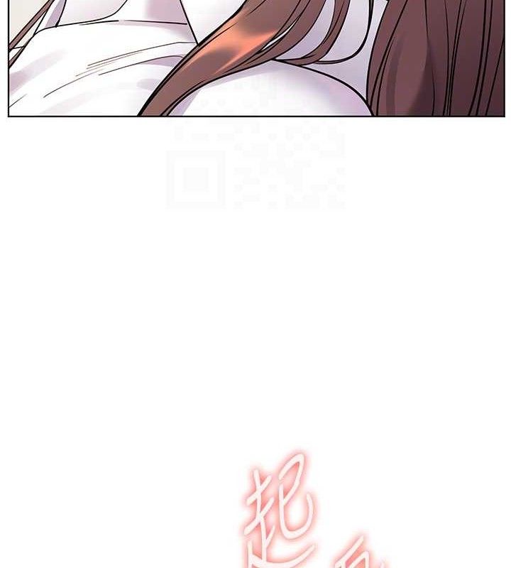 老师的亲密指导 第59话 第84页