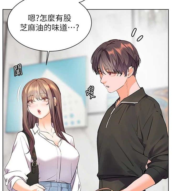 老师的亲密指导 第59话 第9页