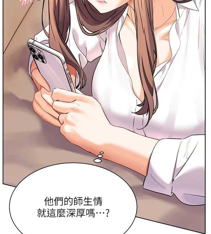 老师的亲密指导 第59话 第93页