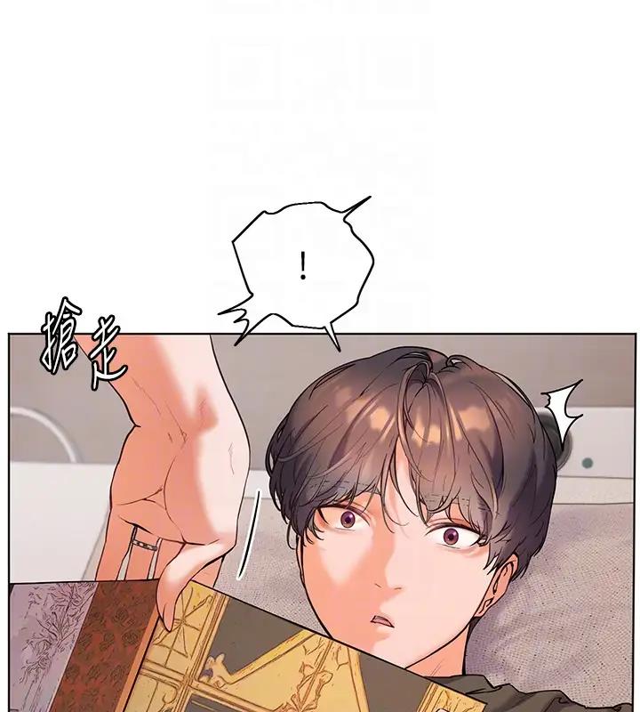 老师的亲密指导 第6话 第103页