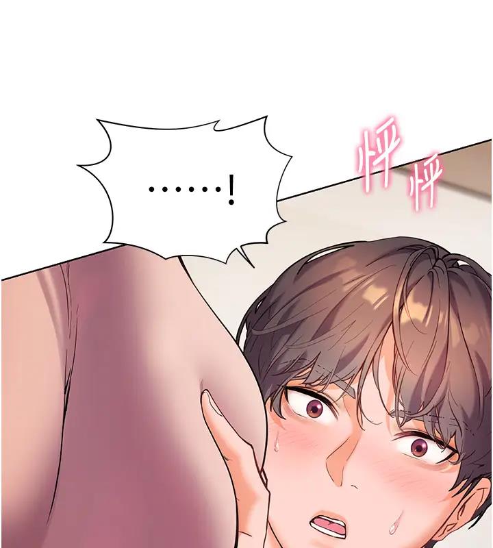 老师的亲密指导 第6话 第121页