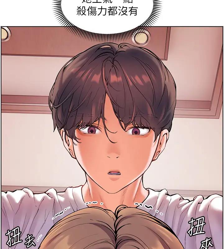 老师的亲密指导 第6话 第34页