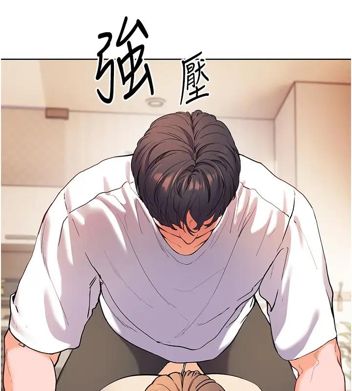 老师的亲密指导 第6话 第44页
